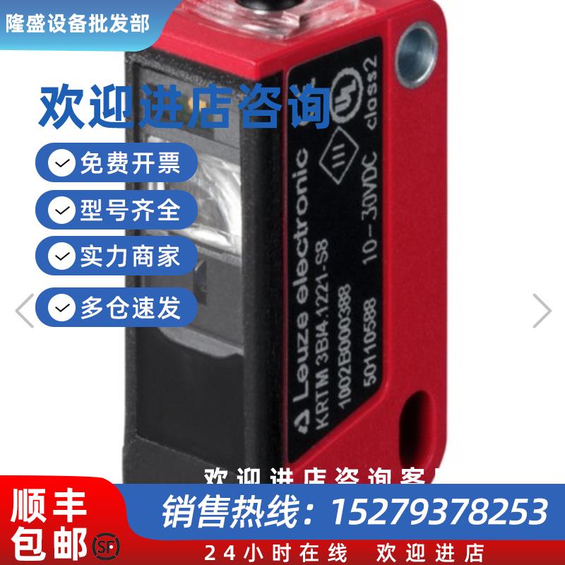 议价原装全新KRTM3B/4.1221-S8色标传感器下单请询价