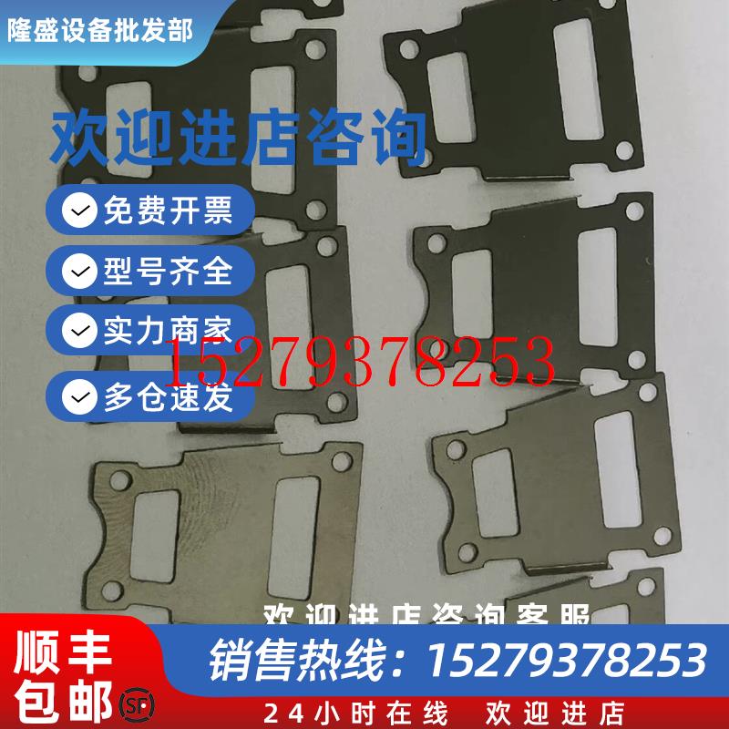 议价ASM固晶机AD830AD8312设备全新bondhead金属弹片