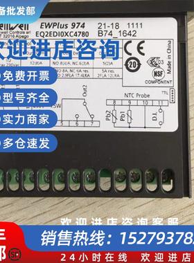 议价意大利伊利威控制器EWPLUS902/EWPLUS974/ID961全新正品