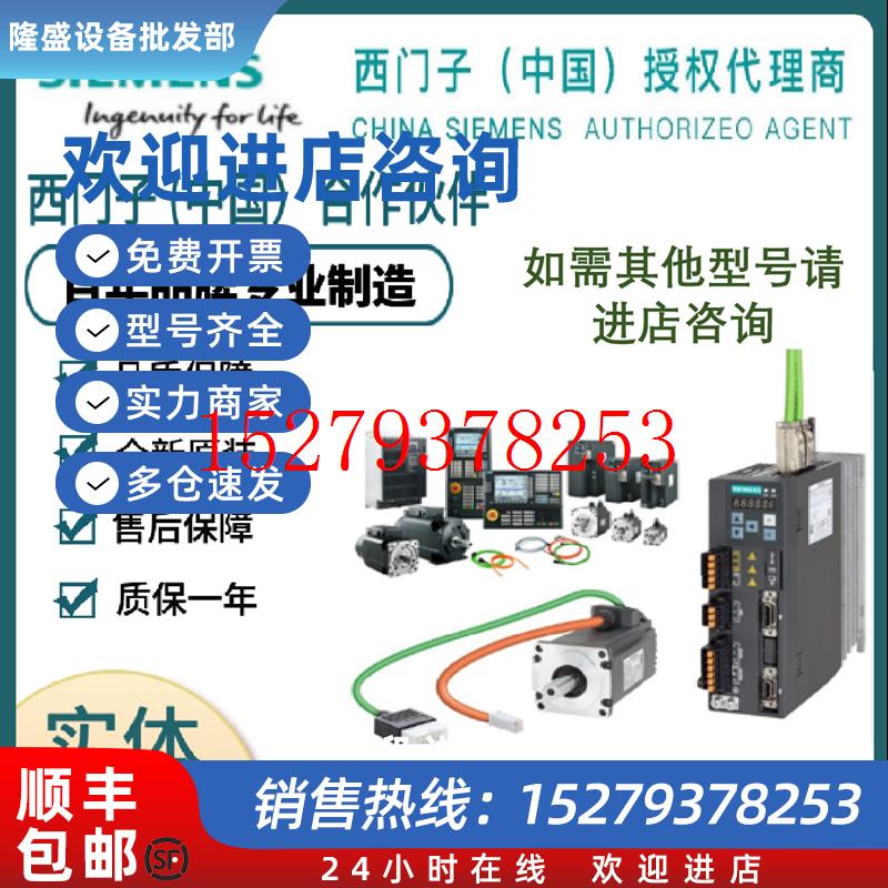 议价6ES7288-3AE04-0AA0西门子SMARTS7-200EMAE046ES72883AE040AA