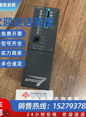 议价VIPACPU 315-2AG12 315SB 二手 现货询价 实拍