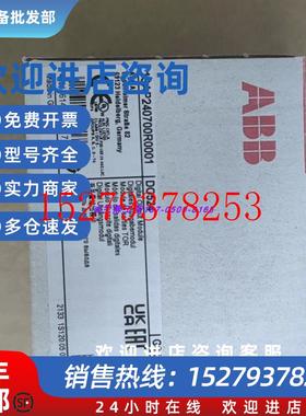 议价ABBPLC数字输出模块DO524/DO526/561/562/571/572/DO573DM-KE