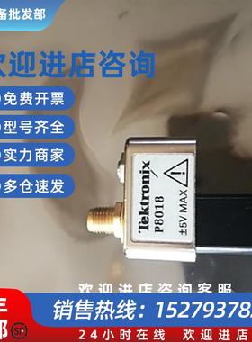 议价Tektronix P8018  TDR探头 议价