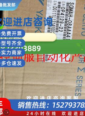 议价SGMAH-08AAA41/21/61全新原装质保一年询价现货