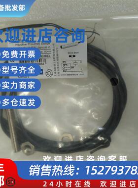 议价XS108B3PAL2 LNAL2C接近开关传感器XS112BHNAL2