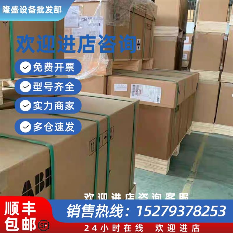 议价软启动器PSE30/-37/45/60/72/85/105/142/170-600-70 90KW