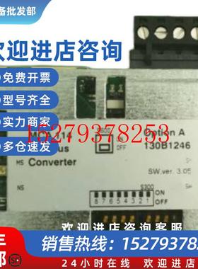 议价全新原装丹佛斯VLT5000Profbus协议转换器MCA114130B1246议价