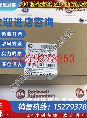 议价AB1761-L32BWAMicroLogix控制器集成RS232通信端口1761L32BWA
