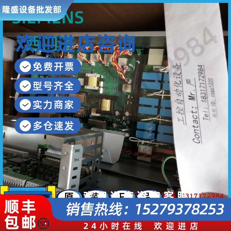 议价SIMOVERT主驱动6SE7016-1TA616SE7016-1TA61-ZG13(G93)现货