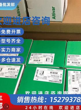 议价优惠供应软启动器 ATS22C17S6 现货实物拍摄咨询议价
