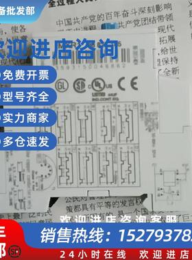 议价Crouzet时间继电器MXR1 88865185新款MXR1 88827185全新原装