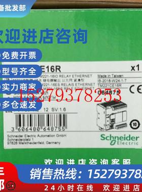 议价施耐德PLC本体模块TM5SAO2L