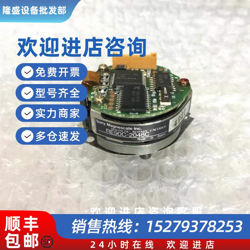 议价RE90C-2048C安川伺服电机编码器RE90C-2048C