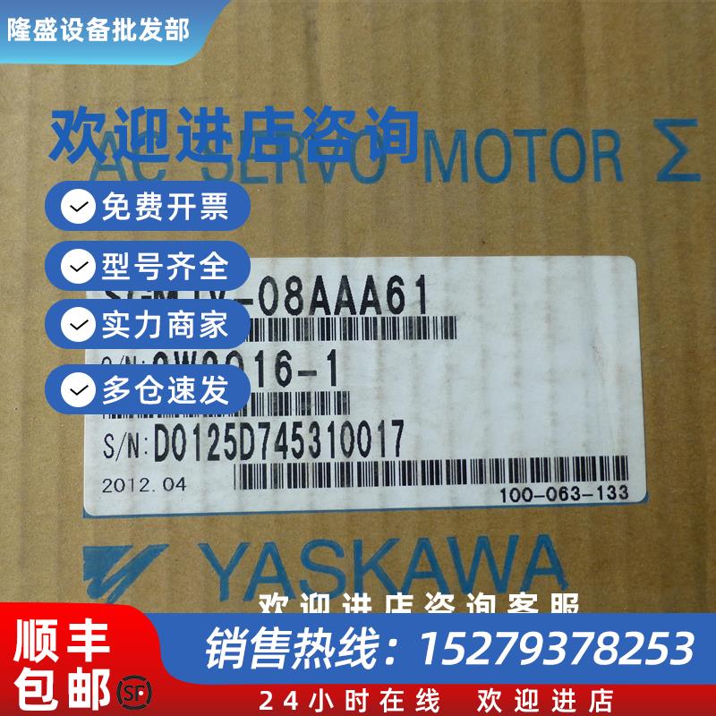 议价电机SGMJV-08ADA61