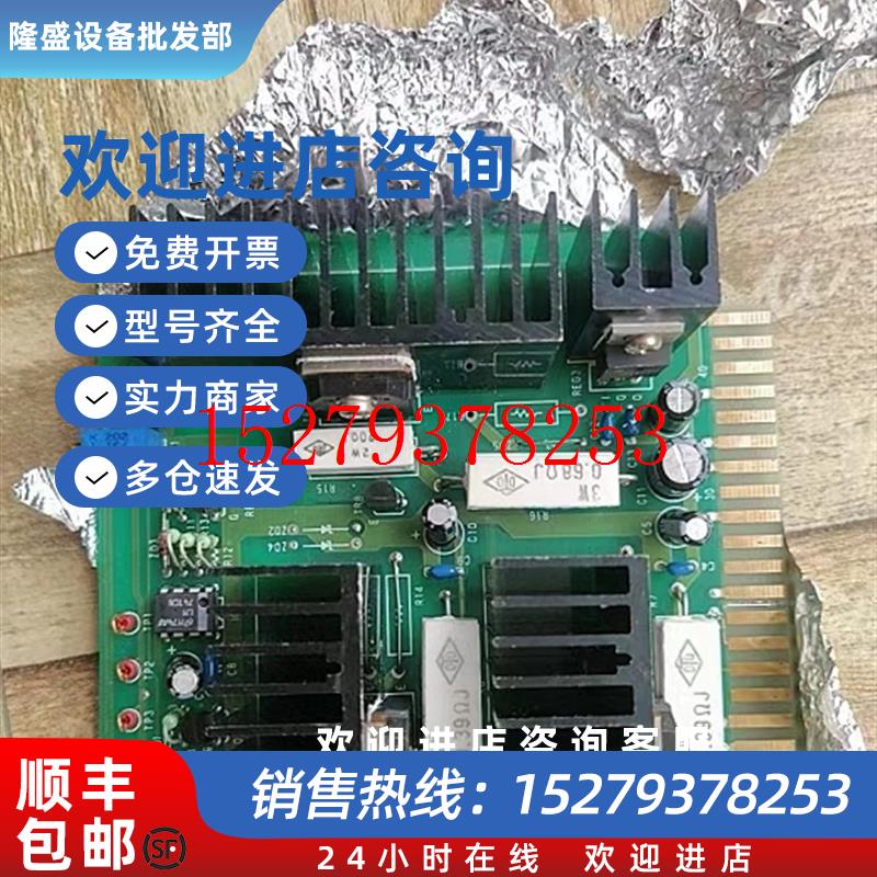 议价UTSUKI液位电路板ST.2CHAMPPB-213C和ST.PSU-APB-215