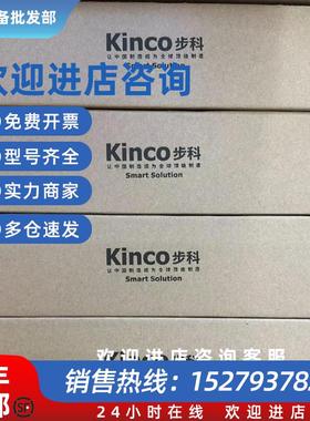 议价全新触摸屏M070/MT070E/MT070E-4G GL043E/GL070E 全新原