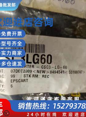 议价 CSC3-LG-60 CSC3LG60 编码器输入量转换板