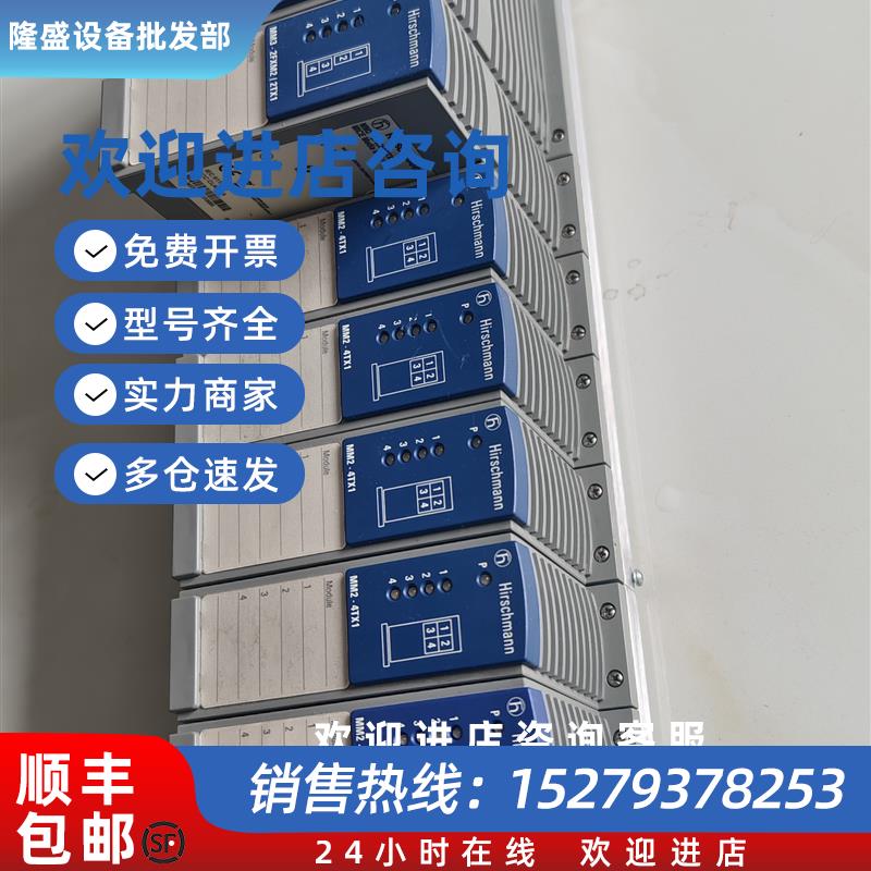 议价MS4128-L2P  MM4-4TX/SFP  MM3-2FXM2/2TX1 MM2-4TX1交