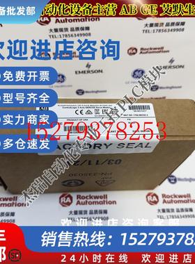 议价AB1756-M03SEControlLogix3轴SERCOS伺服模块1756M03SE