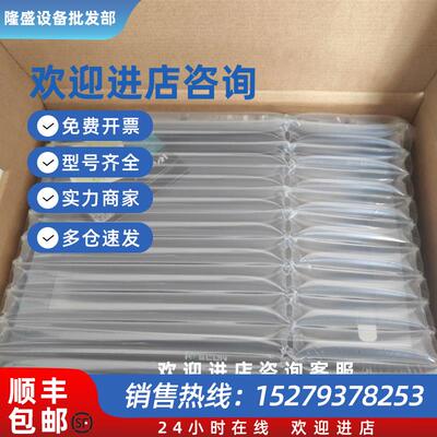 议价触摸屏7寸PI3070I PI3070IG PI3070IG-O PI3070IG-4G全新