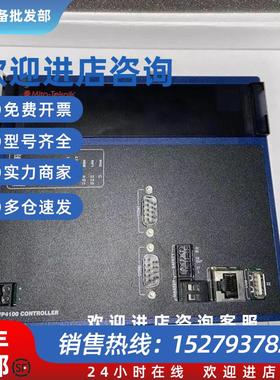 议价WP4100 WP351 WP110 WP511米塔PLC模块 质量保证 询价