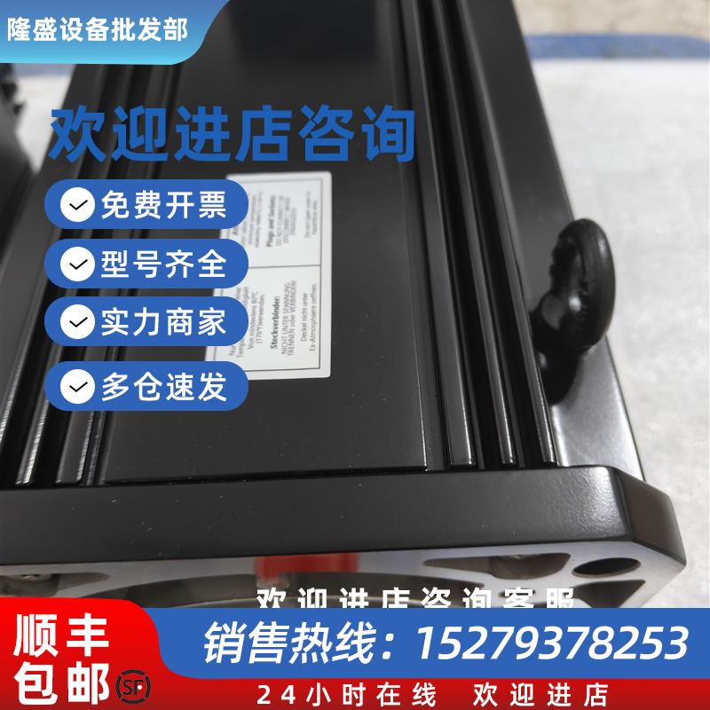 议价力士乐电机MSK100C-0300-NN-M2-BG2-RNNN 议价出售功能包好