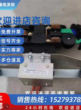 议价LT/LTE-U10 165114法勒VAHEL端帽组件全新原装进口正品