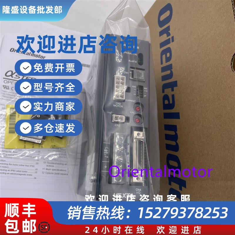 议价东方驱动器ASD13A-AASD13B-AASD13C-A