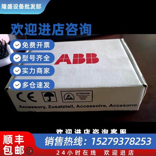 议价ABB3ABD68469325FPBA-01总线适配器ACS800/380/ACP510/DCS880