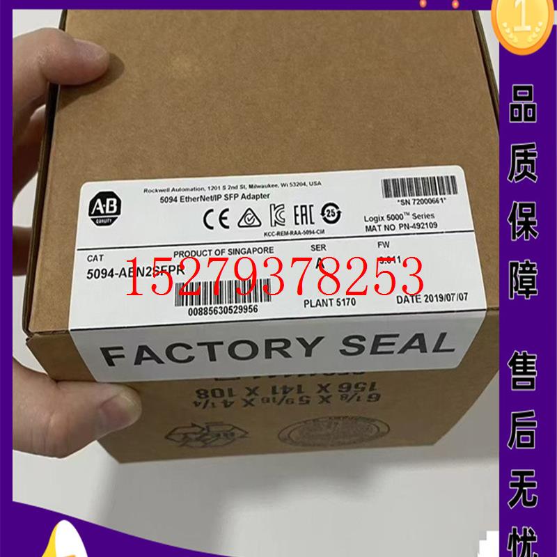 议价5094-AEN2SFPR罗克韦尔AB正品质量售后无忧供应5094-AEN2SFPR