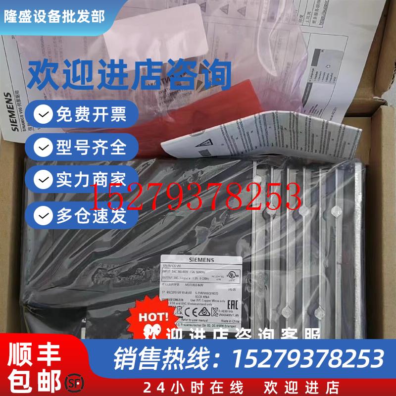 议价SINAMICS西门子驱动器6SL3210-5FE10-4UA0/6SL32105FE104UA0