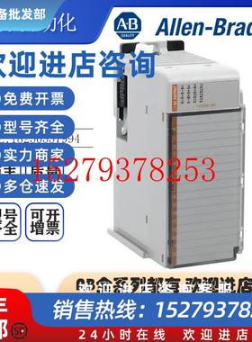 议价AB罗克韦尔PLC1769-OA16CompactLogix16PtD/O模块全新原装现