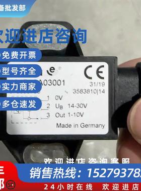 议价ELOBAU角度传感器424B19A03001,424B19A06001全新原装替代