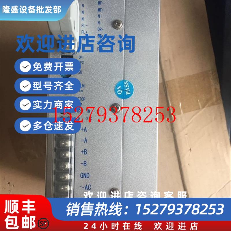 议价研控驱动器YKA2811MA(A1)/YKB3722MA-B4/YKC3722MA/3722MA-B3