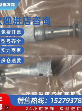 议价 SS-4BMRG-VCR不锈钢计量波纹管密封阀 计量阀杆头