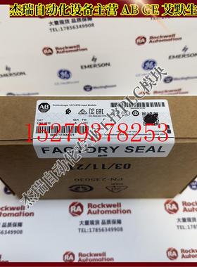 议价AB1756-IR12罗克韦尔ControlLogix隔离RTD输入模块6点20针