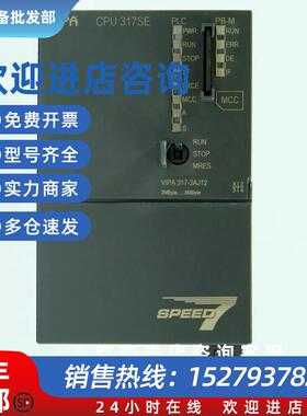 议价317-2AJ12 德国惠朋模块质量保证 询价