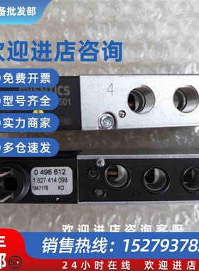 议价现货 全新无包装 AVENTICS/ 0820044501 /0496612