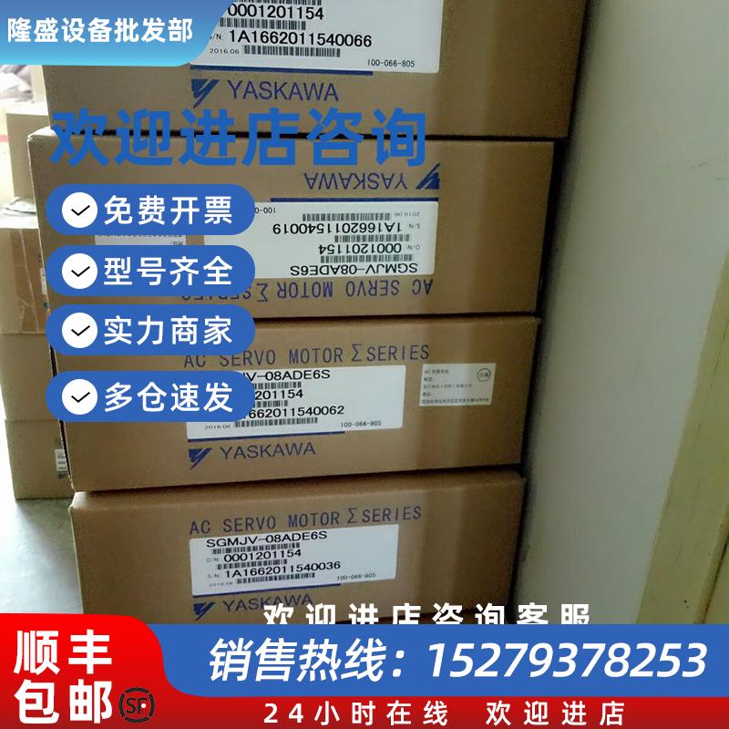 议价SGDH-04AE/SGDH-05AE/SGDH-08AE全新伺服器现货库存 议价