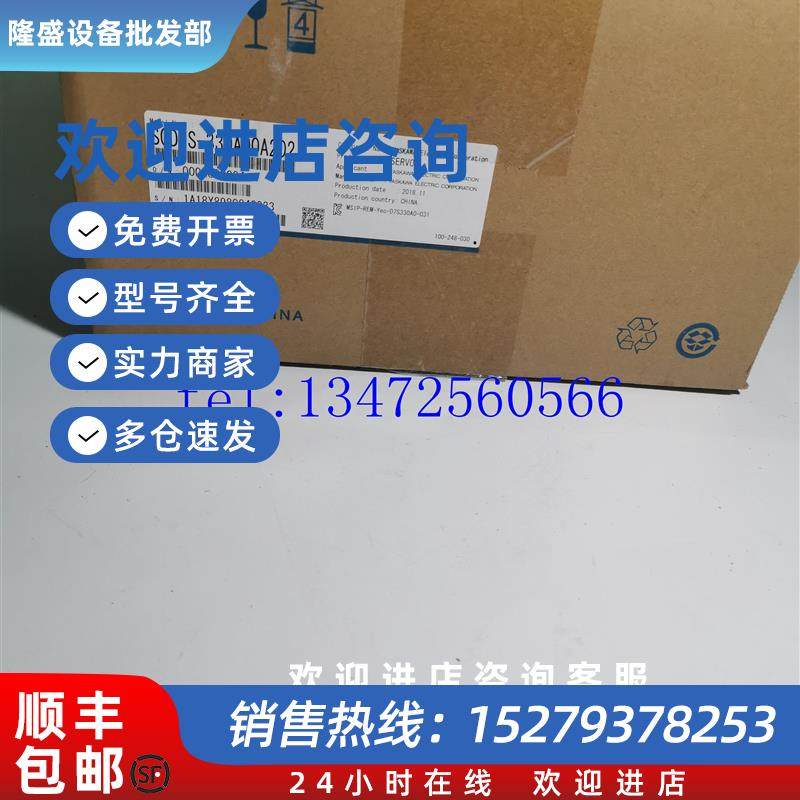 议价伺服驱动器SGDE-01APY20原装现货出售 质保一年 拍前询价