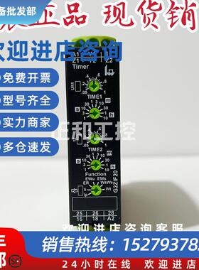 议价全新原装进口德国继电器  G2ZIF20 24-240VAC/DC 现货
