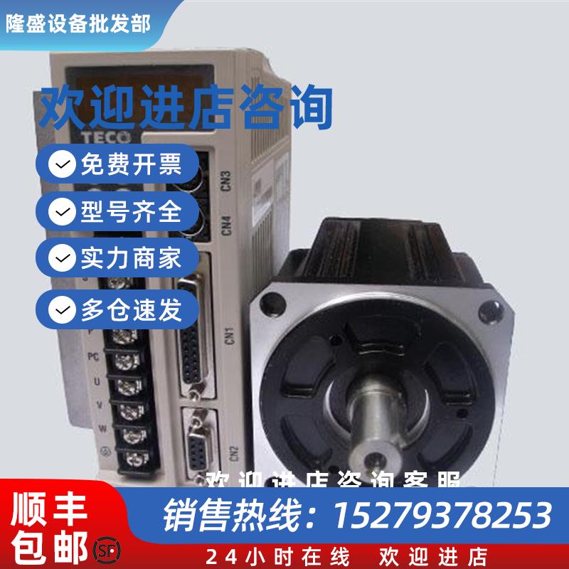 议价全新原装伺服马达JSMA-SC04ABK01假一罚十实体店保障
