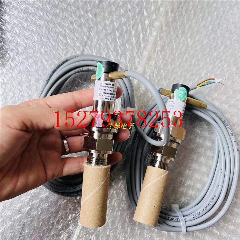 议价HonsbergUR1-032HM-13流量传感器FF-015RMS-125现货