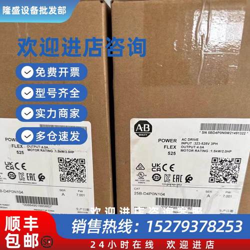 议价原装变频器25B-B2P5N104  25B-D4P0N104 /A   25B-D1P4N114