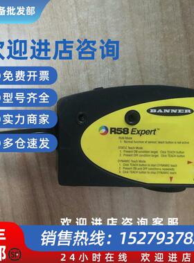 议价R58 ExpertR58BNCRGB1Q色标传感器实物拍图BANNER现货