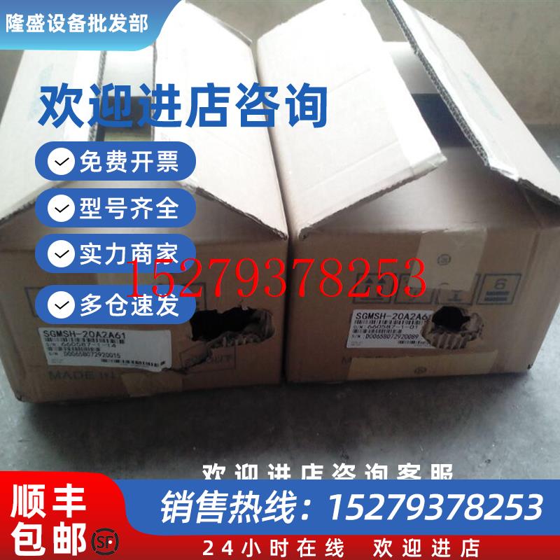 议价安川SGMGH-13ACB61/SGMGH-13ACB41/SGMGH-13ACB21/SGMGH-13AC