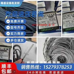 议价意大利小精灵温控器XT110C 5C1TU XT111C 5C0TU全新正品