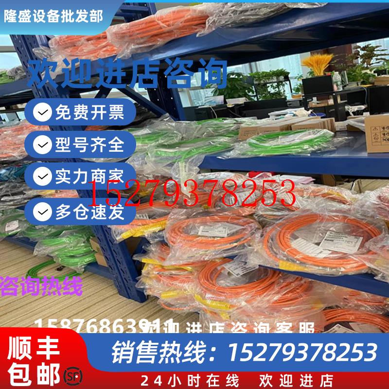 议价西门子动力电缆6FX3002-5CL02-1AD0/1AF0/1AH0/1BA0/1BF0/1CA