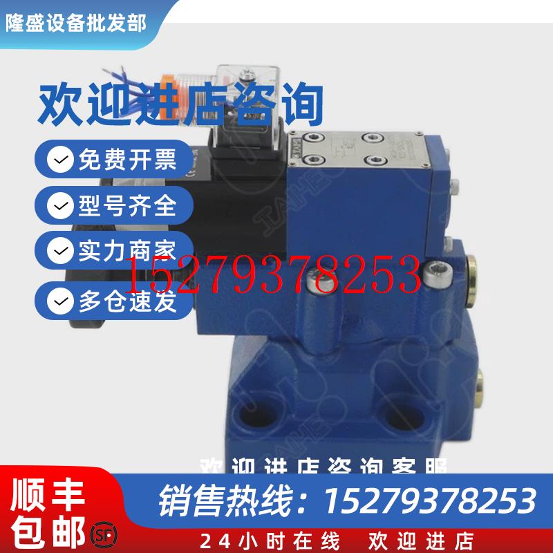 议价DAW10B-1-30/315G24NZ5L先导式电磁卸荷阀DAW10A-2-30/160DAW