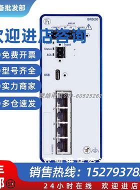 议价新品hirschmann赫斯曼8口工业交换机BRS40-00089999-STCZ99HH